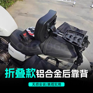 无极CU625折叠靠背灰石250 707春风450CLC 豪爵TR300铝合金后货架