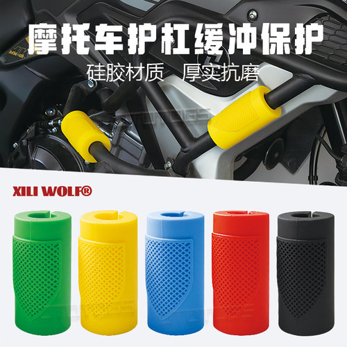 摩托车通用护杠防撞球