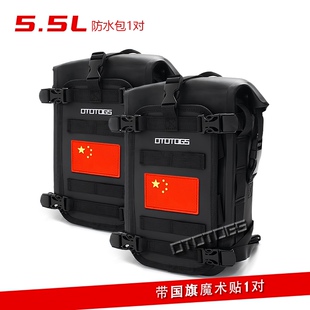 摩托车通用暴雨级防水护杠包凯越525X 625X 800X边包挂包快拆尾包