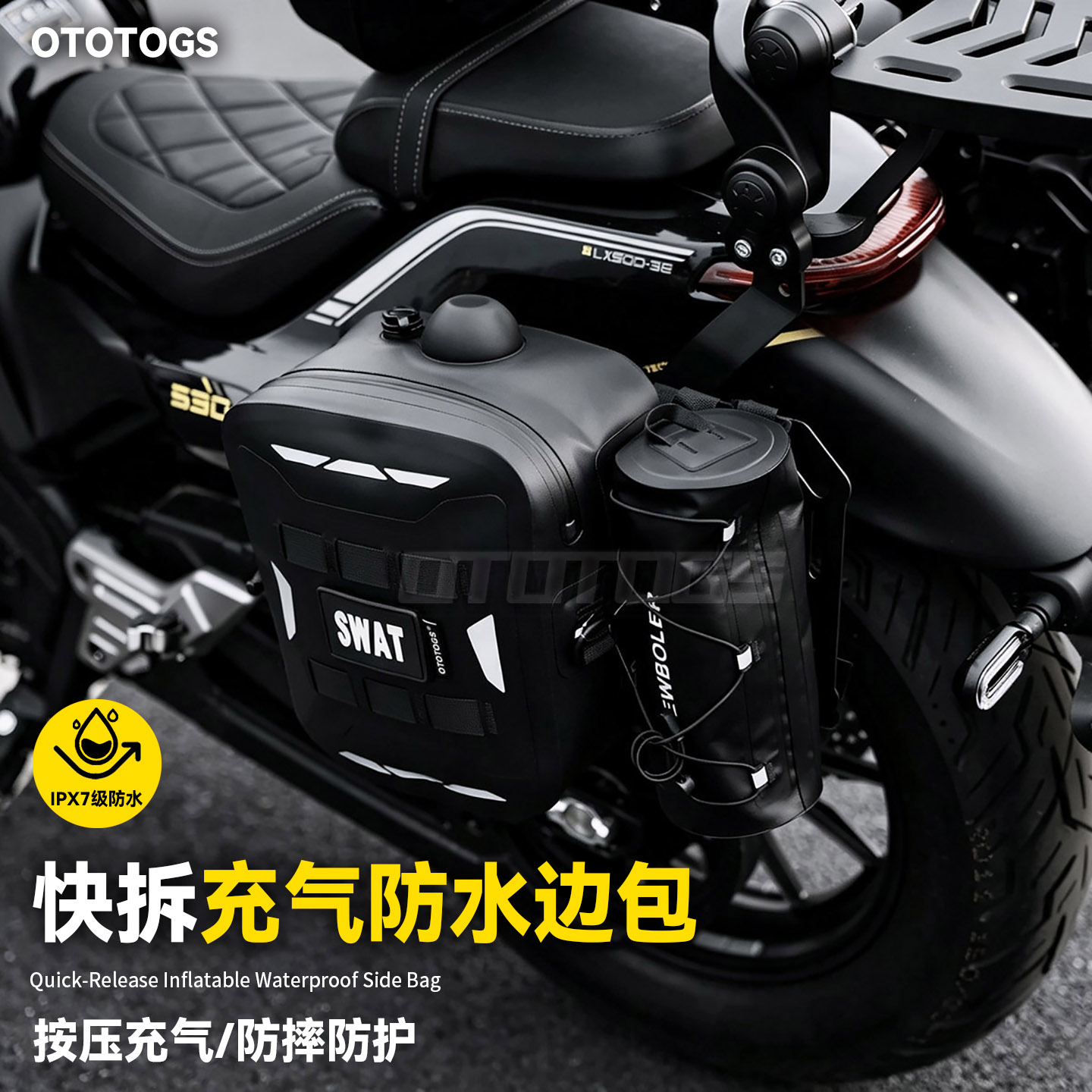 途斯拓摩托巡航车战术边包 无极cu530 cu625 cu525通用户外随行包