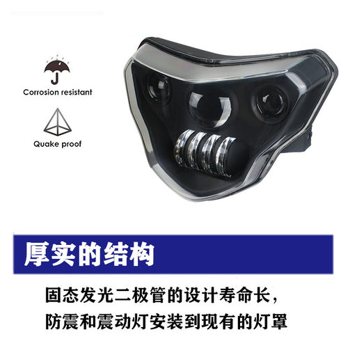 适用宝马摩托车前大灯车头灯