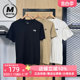 89QV 宽松休闲圆领半袖 速干t恤男24春夏新款 TheNorthFace北面短袖