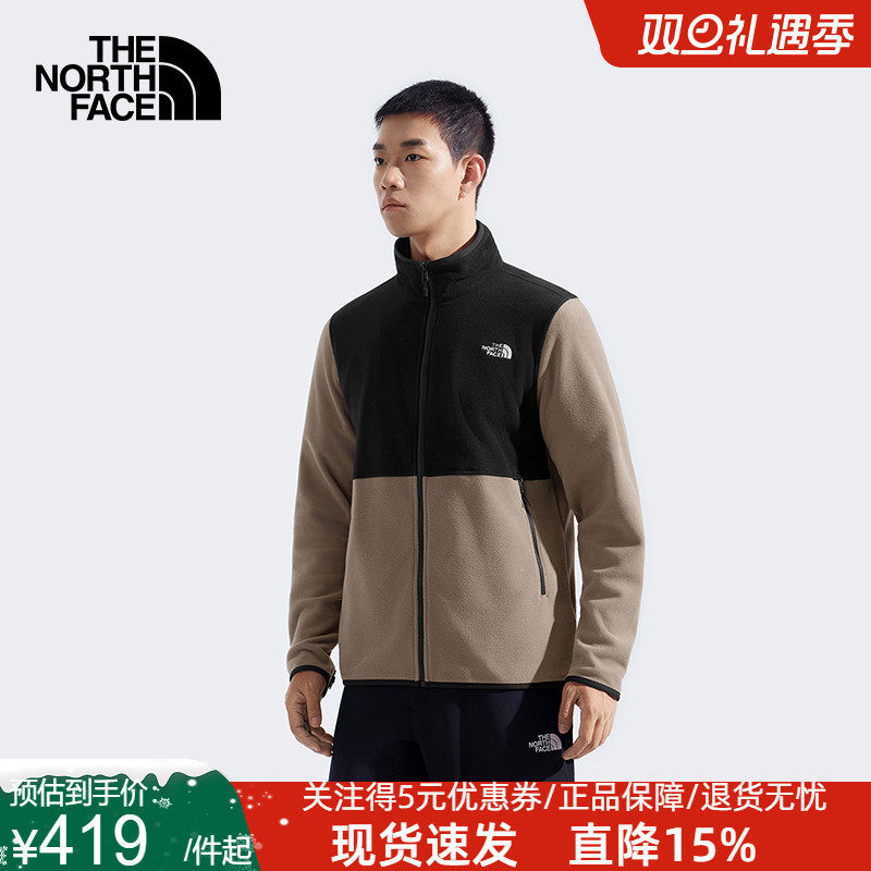 北面男Glacier保暖抓绒衣外套