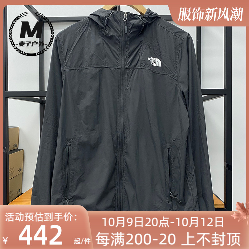 Thenorthface北面男皮肤衣2023春夏户外轻薄防晒服防晒衣外套4U8X