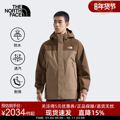 北面男Blizzard抓绒GTX三合一冲锋衣25秋冬新款TheNorthFace|8DRF