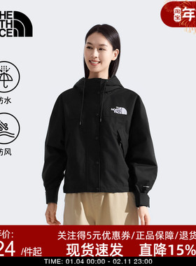 TheNorthFace北面女Reign On防水硬壳冲锋衣外套户外25秋冬8FZR