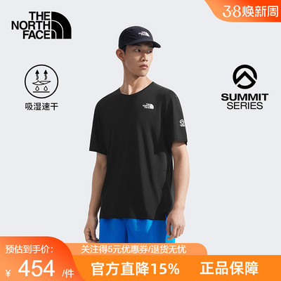 北面SUMMIT巅峰系列男High Trail短袖T恤轻量TheNorthFace|88XC