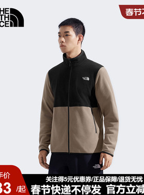 TheNorthFace北面男Glacier保暖抓绒衣内胆外套运动户外秋冬8FJ3