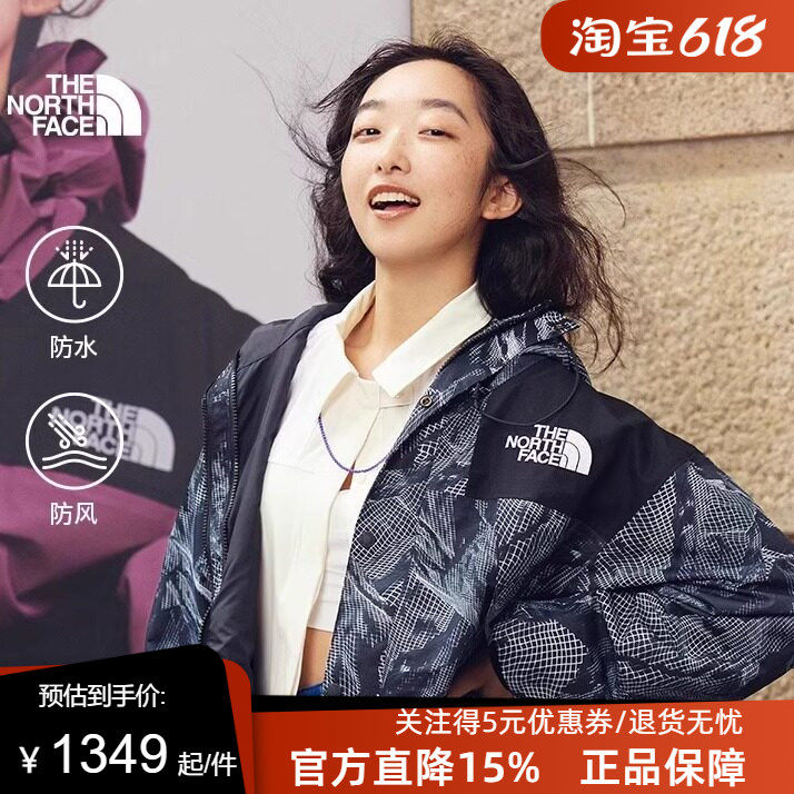 北面经典ICON冲锋衣男女Mountain