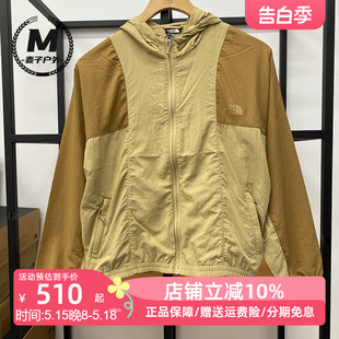 皮肤衣外套防晒5JXI 24春夏TheNorthFace北面薄风衣女户外休闲长袖