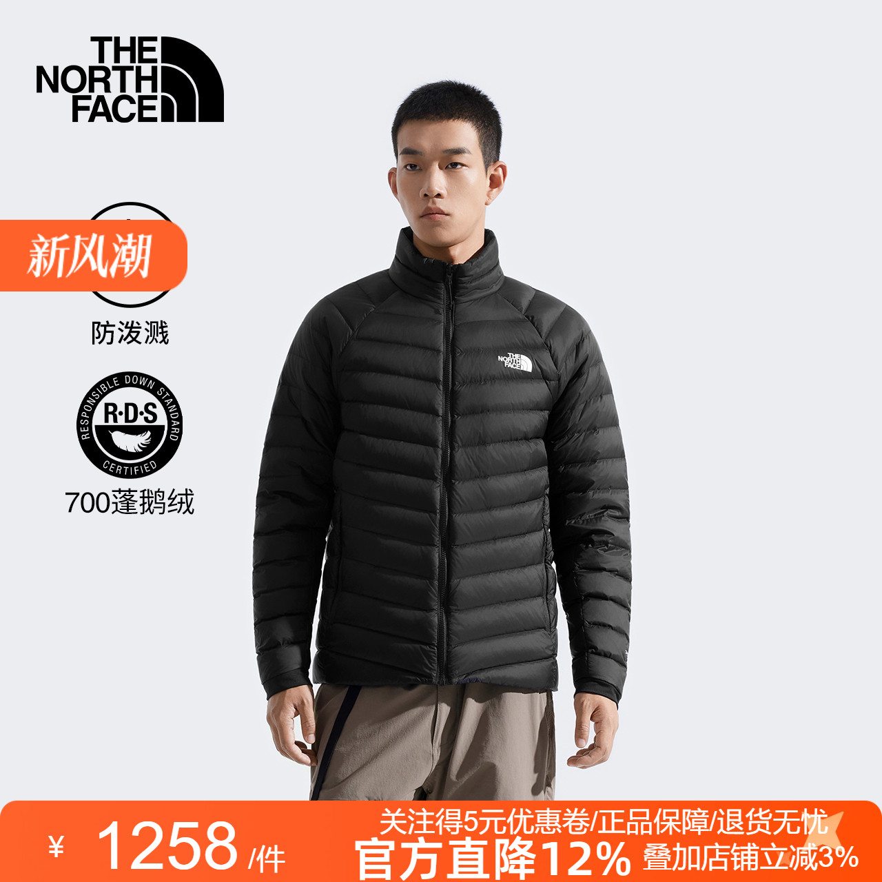 北面男款羽绒服700蓬鹅绒8DX2
