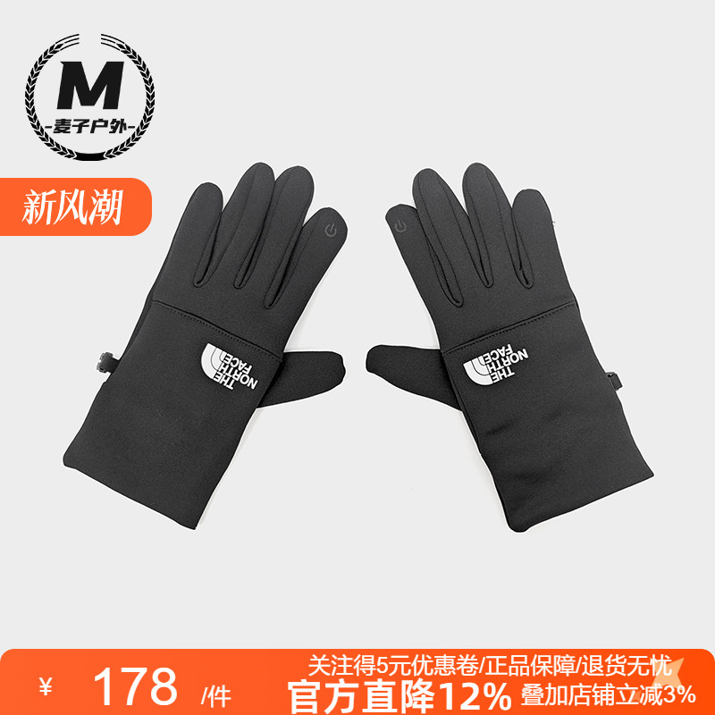 手套THENORTHFACE/北面触碰