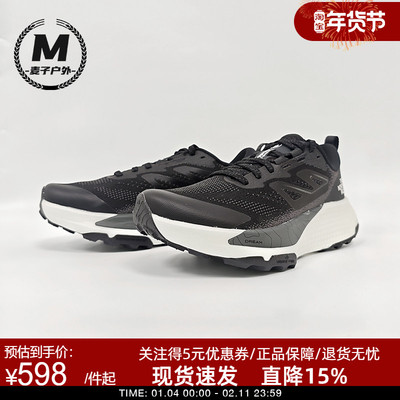 北面跑鞋男防滑减震慢跑