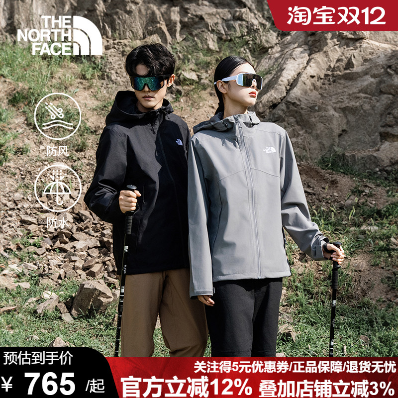 TheNorthFace北面男防水硬壳冲锋衣户外防风新款徒步外套|8GQ6