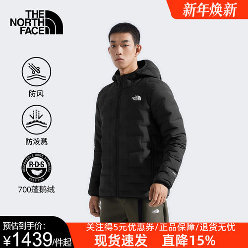 北面男款秋冬鹅绒羽绒服两穿Cube