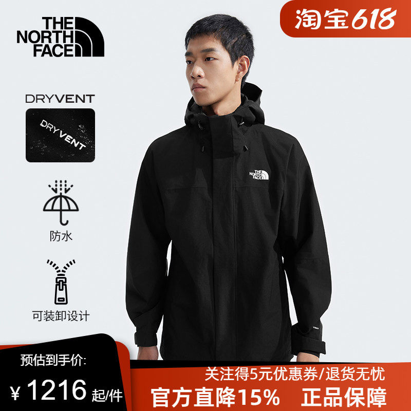 TheNorthFace北面男三合一冲锋衣户外抓绒内胆保暖外套26春季89ZP