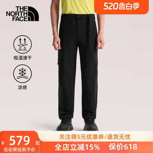 TheNorthFace北面户外男速干吸湿透气宽松休闲裤26春夏新款|8JN0