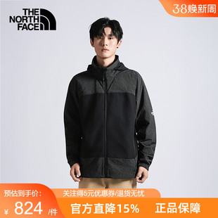 TheNorthFace北面户外男士防泼水防风休闲连帽外套26春季新款8ENF