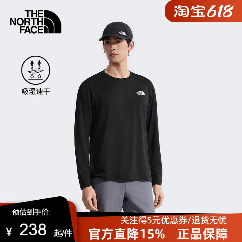 TheNorthFace北面速干衣长袖T恤男运动户外吸湿透气26春夏|8DG5