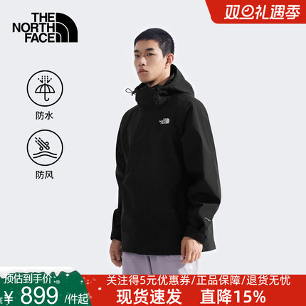 TheNorthFace北面冲锋衣男款防水硬壳外套可配内胆防风25秋冬8DX1