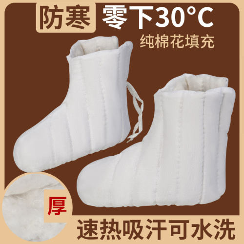 纯棉花袜劳保瑞拉盾加厚