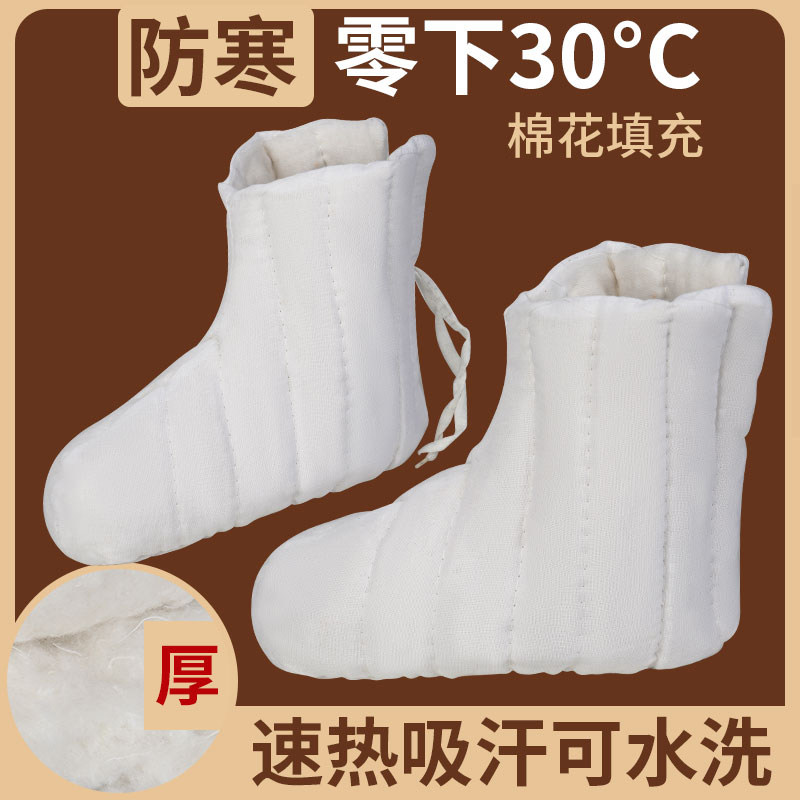 劳保棉袜子保暖矿工冷库专用雨靴
