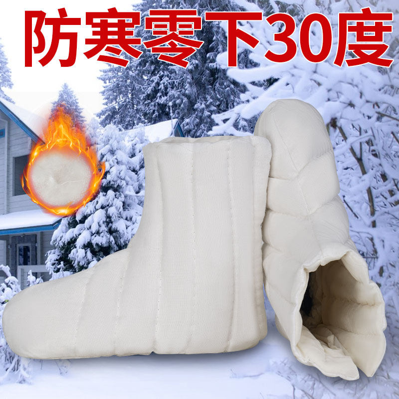 劳保棉袜套矿工冷库防寒保暖脚套