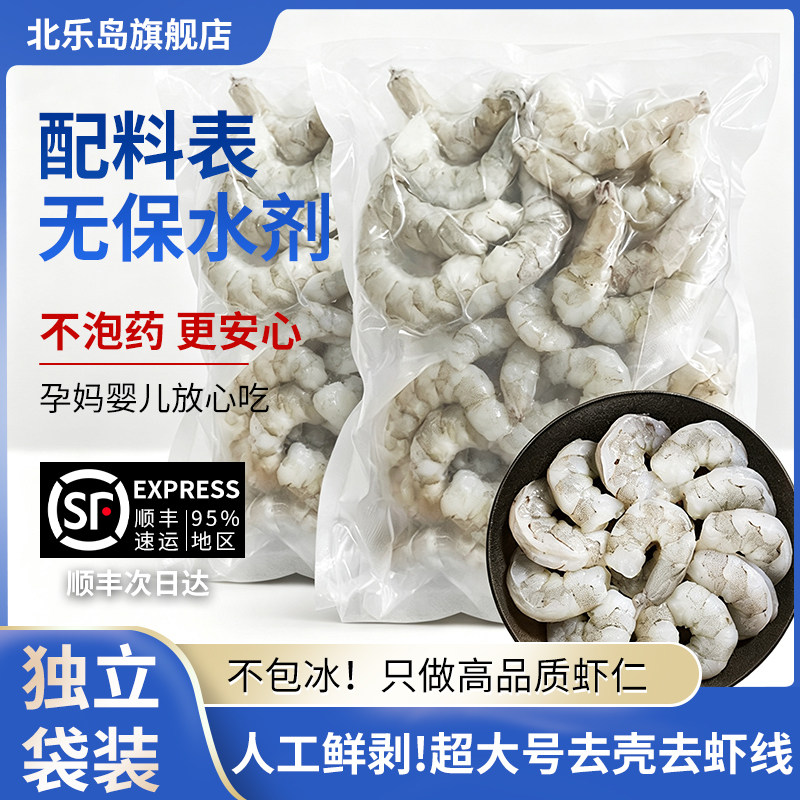 神价 1.8 /袋三全大馄饨 楼上三全 凑単商品一件 - 86线报