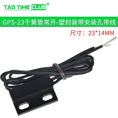 MKA14103干簧管常开型常闭抗振防损坏磁控开关镀金玻GPS-11A14MMG