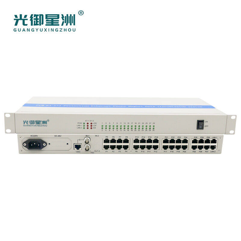 光御星洲gy-pcm30j-e1综合业务复用设备pcm电话光端机e1转20路电