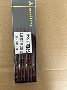 日本原装UNI三菱铅笔 1887硬度测试专用铅笔 原木杆铅笔书写铅笔