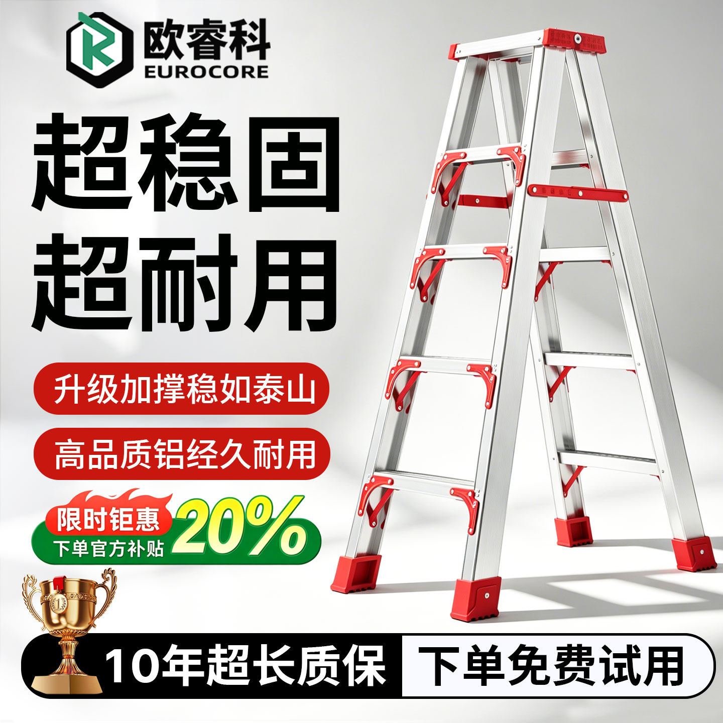 铝合金双侧人字梯家用加厚伸缩梯子室内工程双面多功能楼梯子