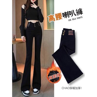 黑色微喇叭裤子女春秋季2025新爆款高腰修身显瘦垂感弹力马蹄女裤