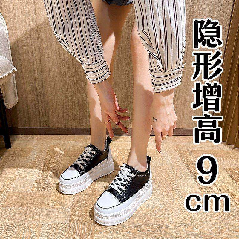 香港真皮内增高小白鞋女2024春小个子松糕厚底一脚蹬女鞋休闲板鞋,女鞋,休闲板鞋,淘宝优惠券,粉丝福利购,淘宝优惠卷