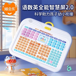 正品猫贝乐儿童点读机早教机拼音数学英语3-6岁男女孩益智学习机