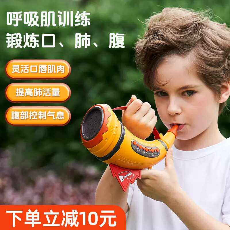 动物集结号吹奏幼儿童玩具