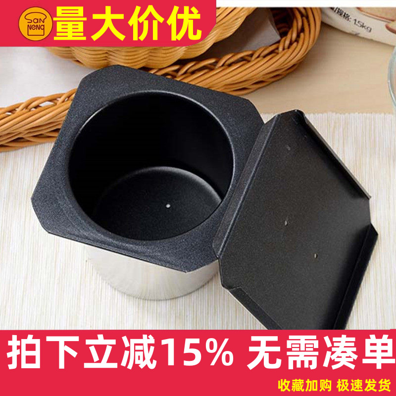 三能圆柱形土司盒 SN2176 不沾吐司面包模 加厚 家用带盖烘焙模具