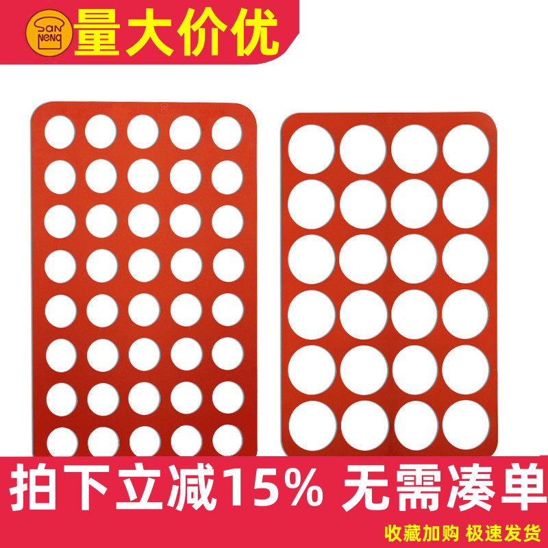 三能24连圆形瓦片酥模芝麻薄脆片薄饼干巧克力矽胶烘焙模具SN0561