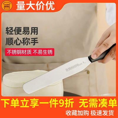 三能蛋糕奶油抹面刀裱花小抹刀