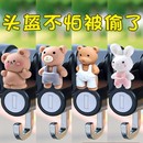 适用于爱玛电动车头盔锁露娜元 宇宙pro专用q豆爱朵防盗挂钩