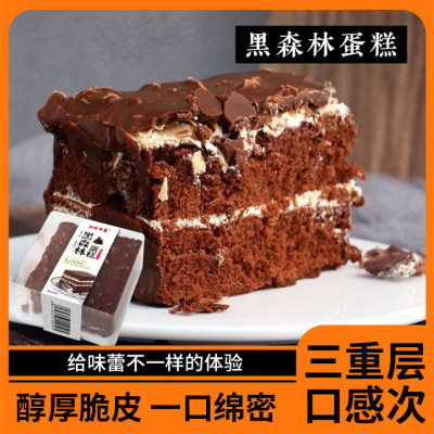 黑森林蛋糕巧克力味可可千层