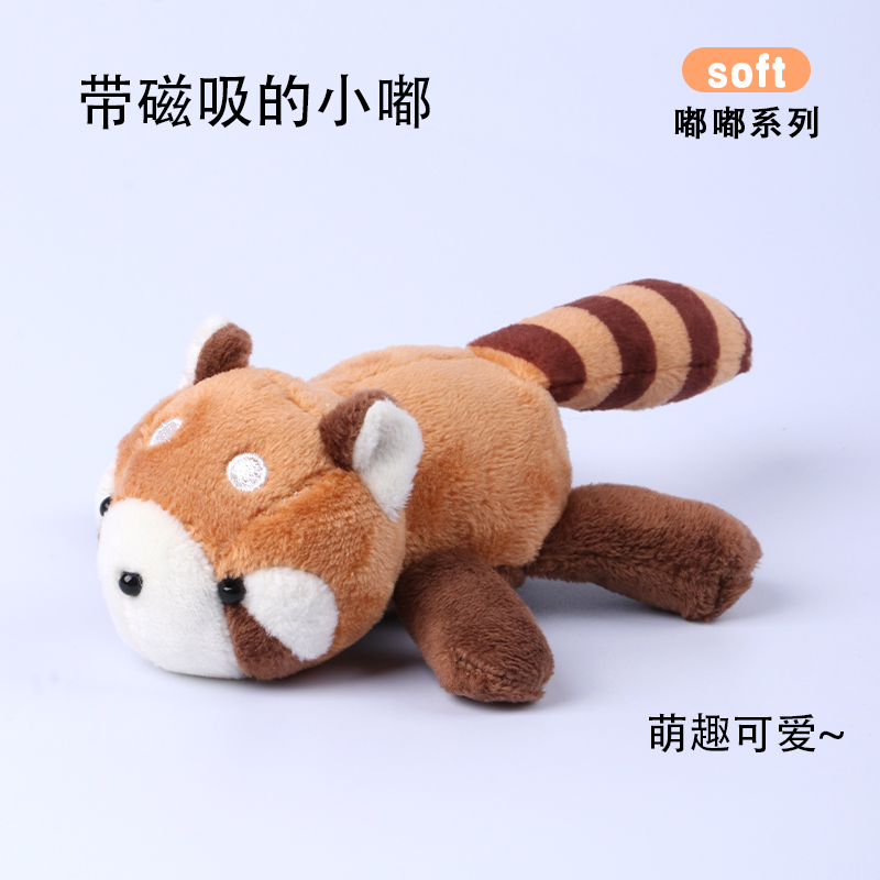 小熊猫嘟嘟公仔冰箱贴原创公仔