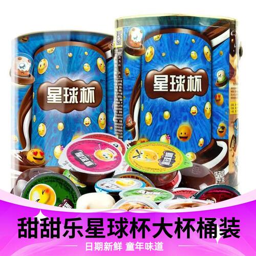 甜甜乐星球杯巧克力桶装休闲零食