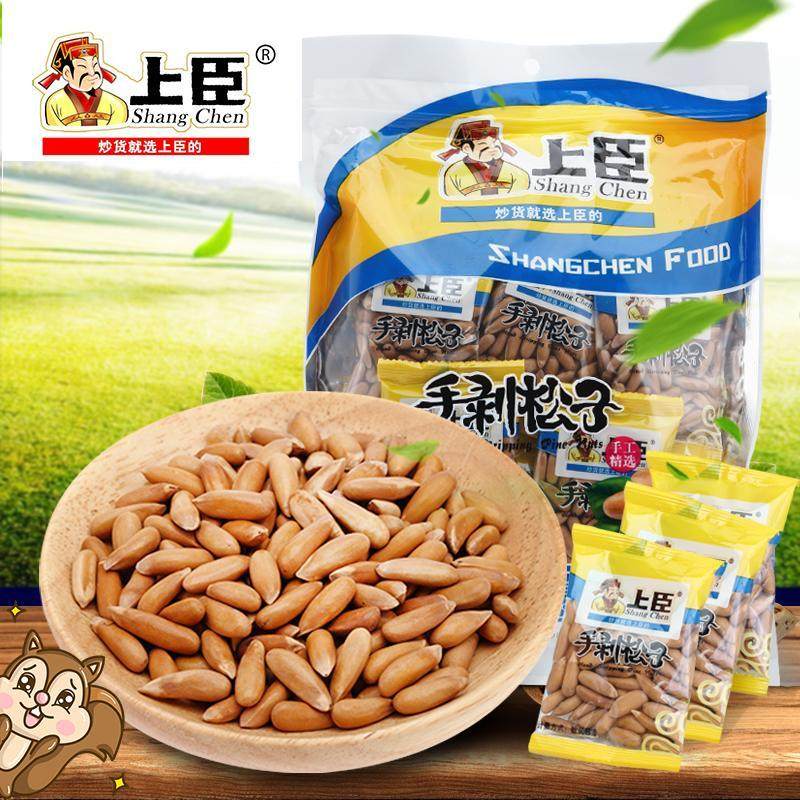 新货上臣手剥巴西松子特大颗粒袋装小包装坚果松子仁孕妇零食500g