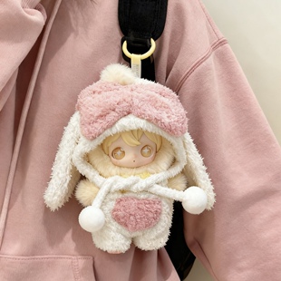 新款shyshy兔闪闪娃衣闪亮世界浴阳光10cm搪胶棉花娃娃青蛙雨衣服