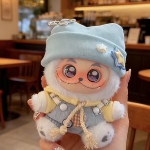 GISMOW梓渝联名限定留白搪胶娃衣小憨包联盟毛绒10厘米着替蓝衣服