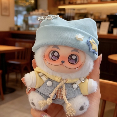 GISMOW梓渝联名限定留白搪胶娃衣小憨包联盟毛绒10厘米着替蓝衣服