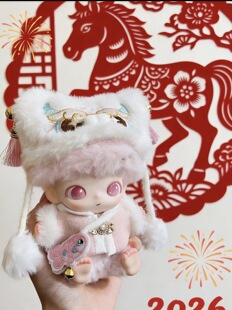 马年Dimoo新生日记依赖新春娃衣眷恋守护新奇10厘米懵懂衣服陌生