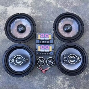 拆车宝华柏林之声汽车喇叭6.5寸中重低音响扬声器家用无损 正品