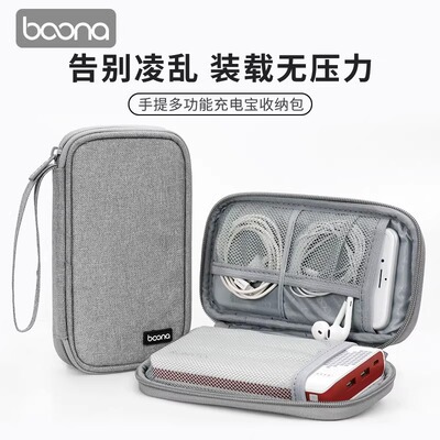 多功能防震硬壳大号双层软包防水